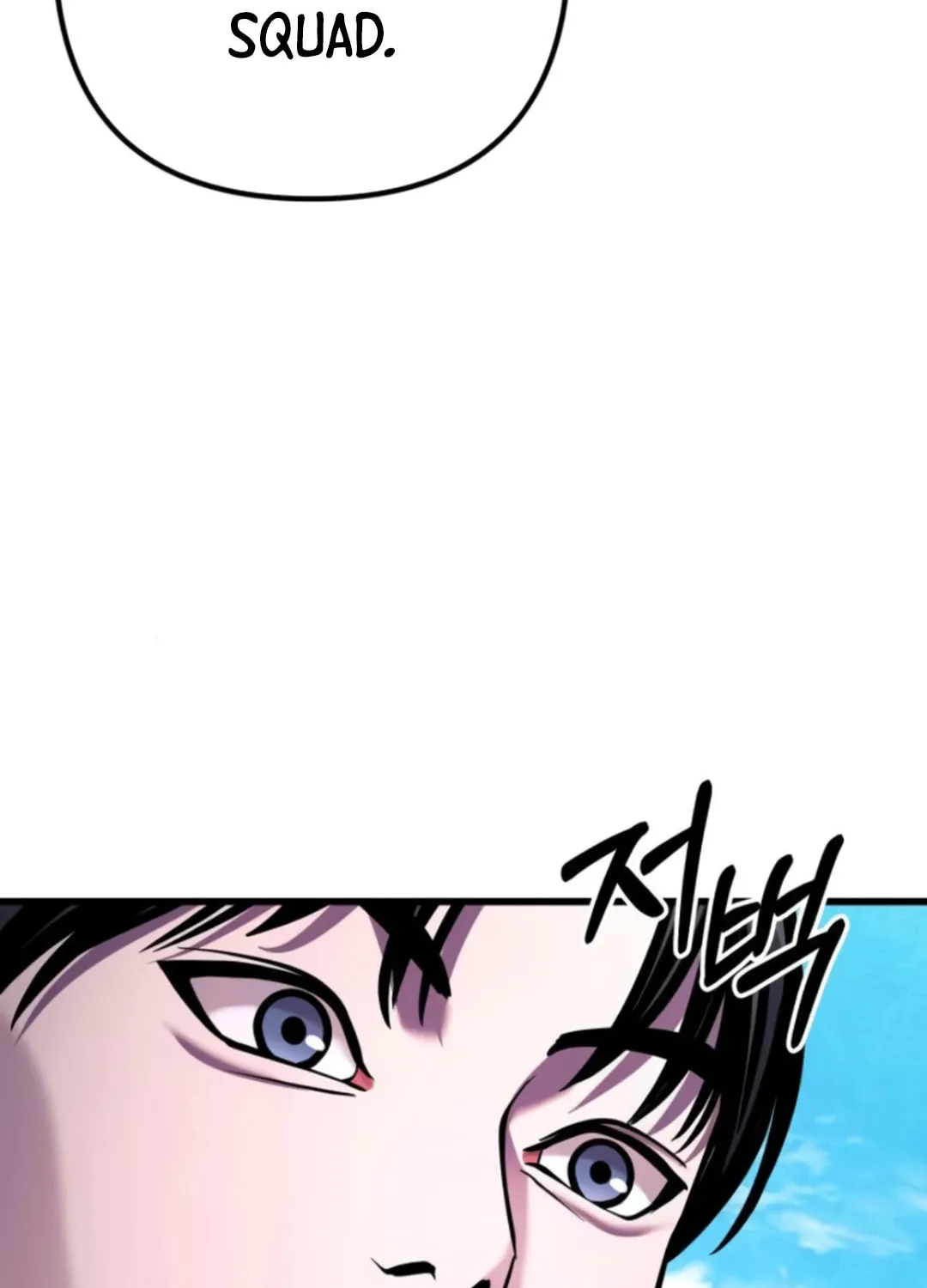 Revenge of Young Master Peng Chapter 160 page 113 - 