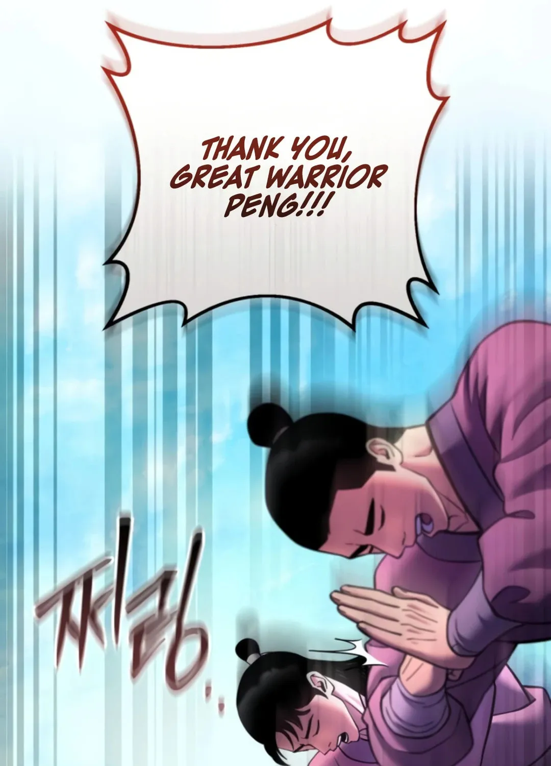 Revenge of Young Master Peng Chapter 160 page 123 - 