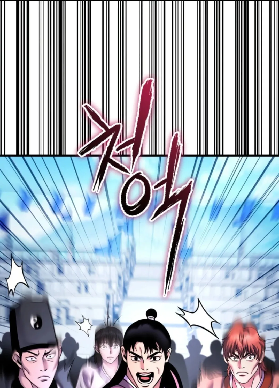 Revenge of Young Master Peng Chapter 160 page 14 - 