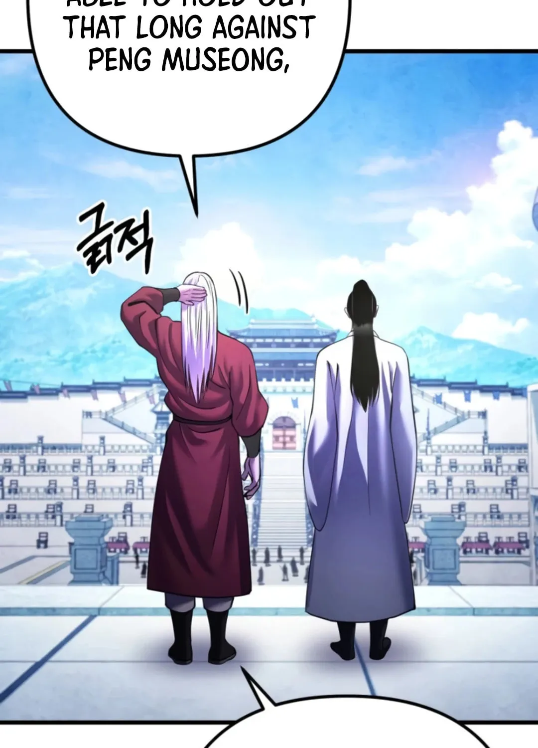 Revenge of Young Master Peng Chapter 160 page 131 - 