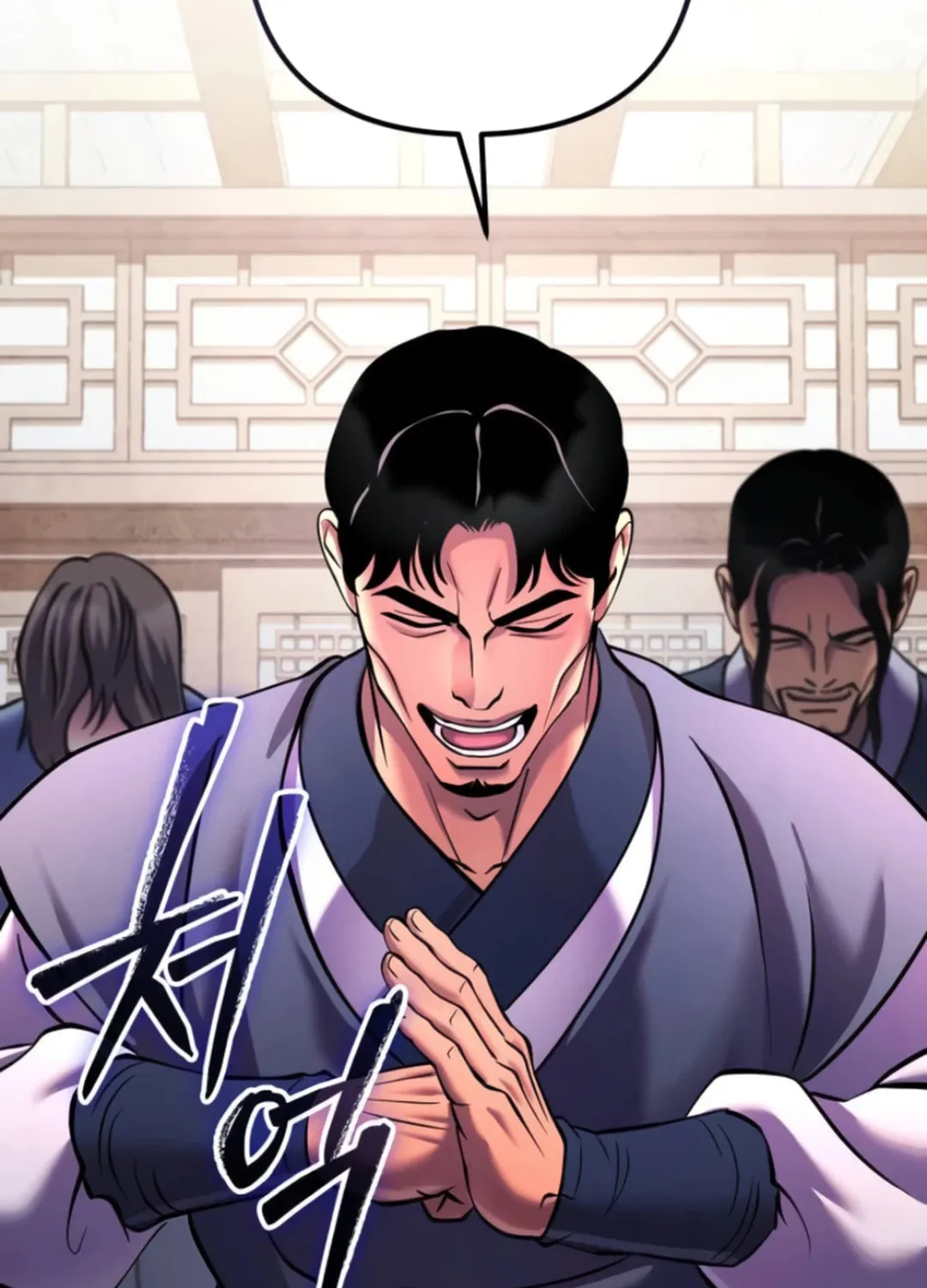 Revenge of Young Master Peng Chapter 160 page 150 - 