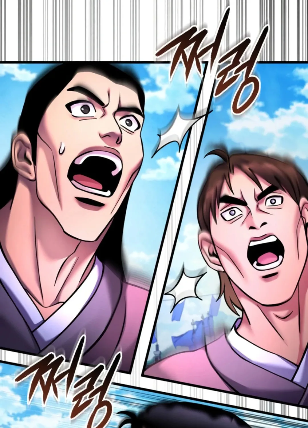 Revenge of Young Master Peng Chapter 160 page 16 - 
