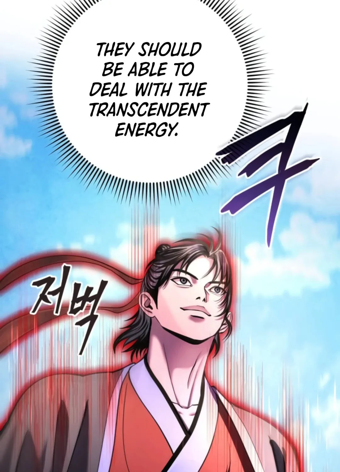 Revenge of Young Master Peng Chapter 160 page 23 - 