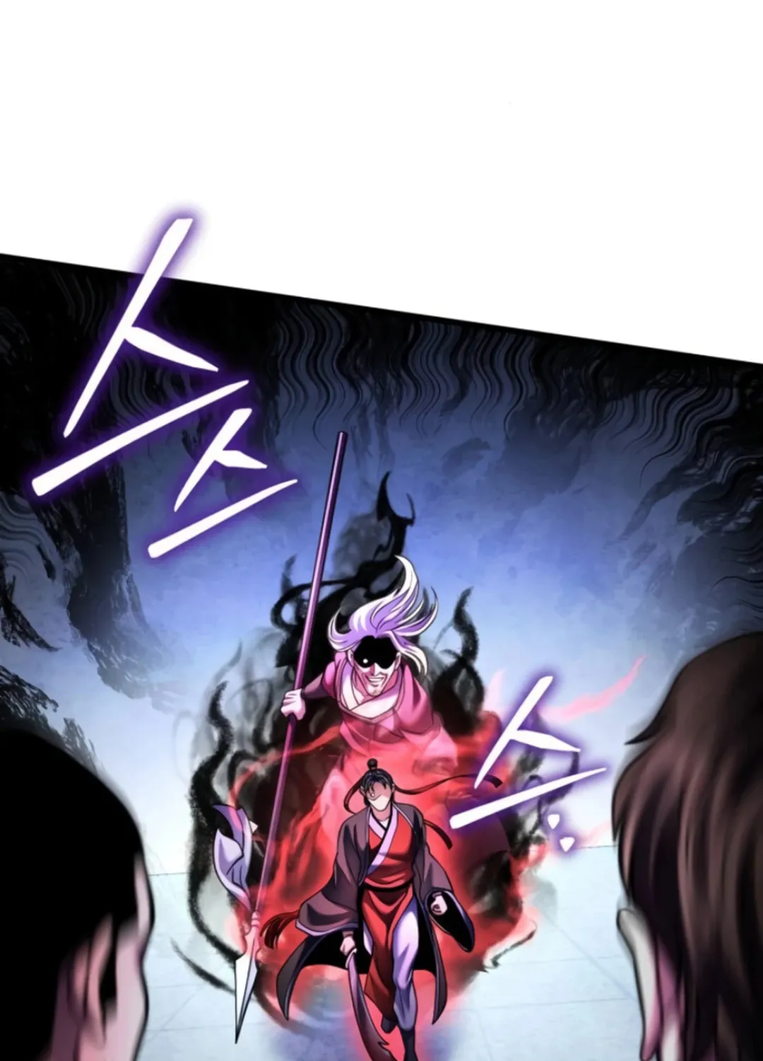 Revenge of Young Master Peng Chapter 160 page 25 - 