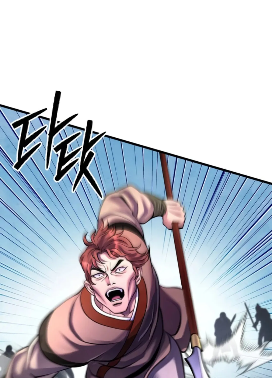 Revenge of Young Master Peng Chapter 160 page 49 - 