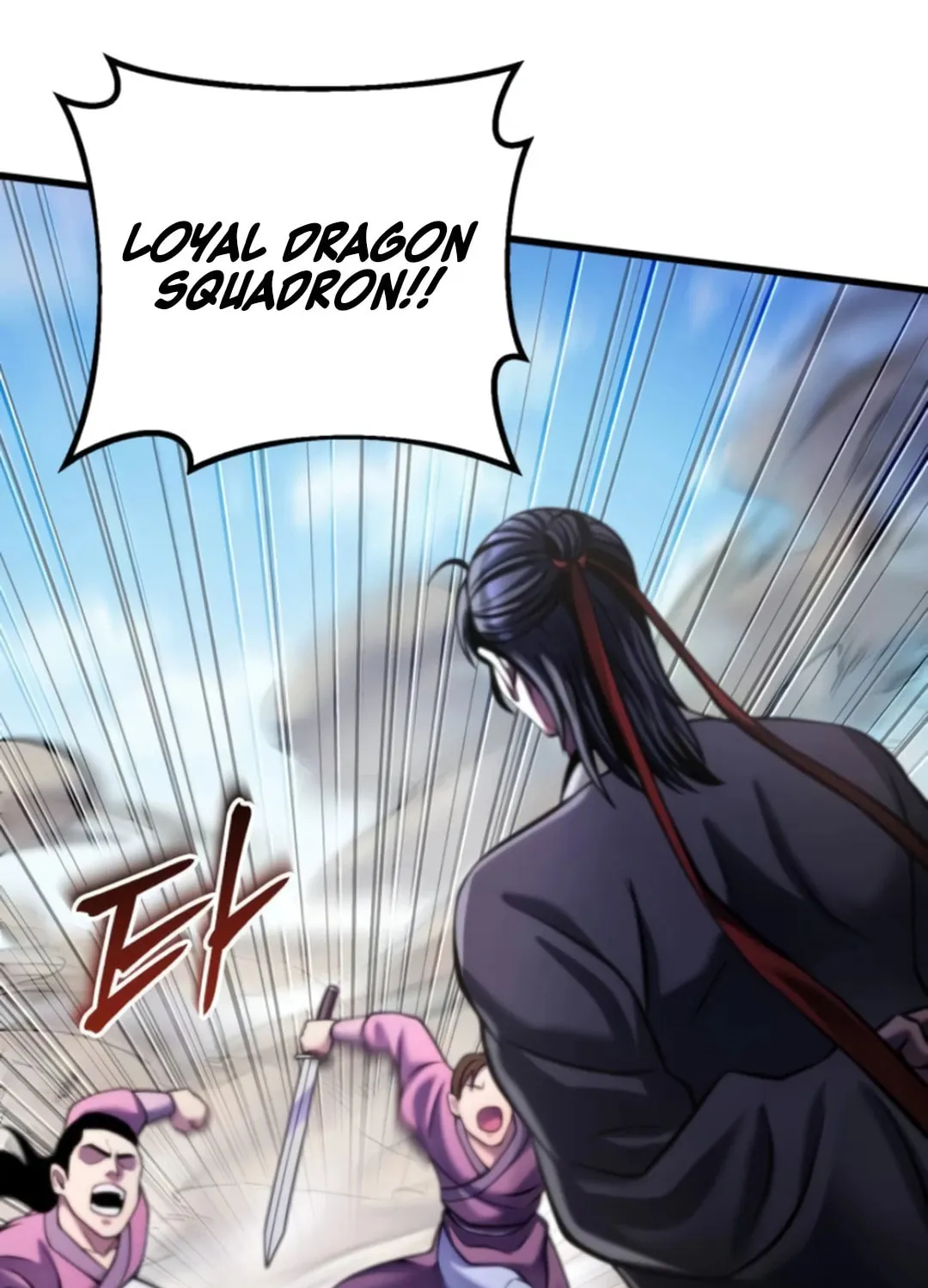 Revenge of Young Master Peng Chapter 160 page 73 - 