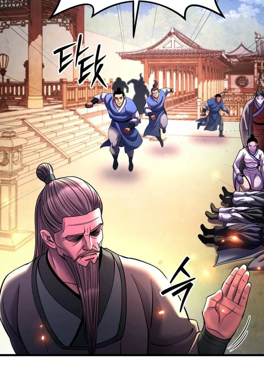 Revenge of Young Master Peng Chapter 161 page 126 - 