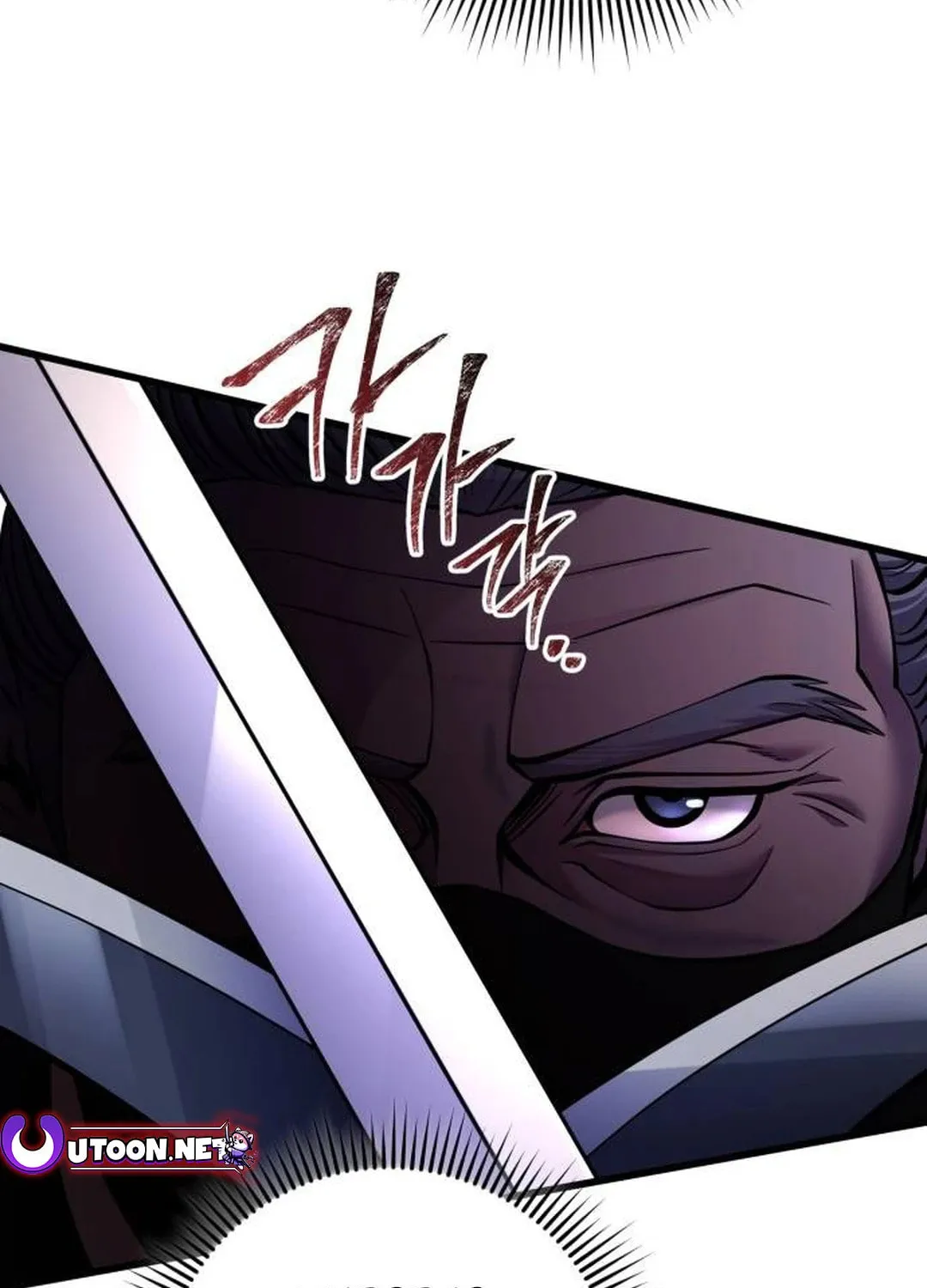Revenge of Young Master Peng Chapter 161 page 157 - 