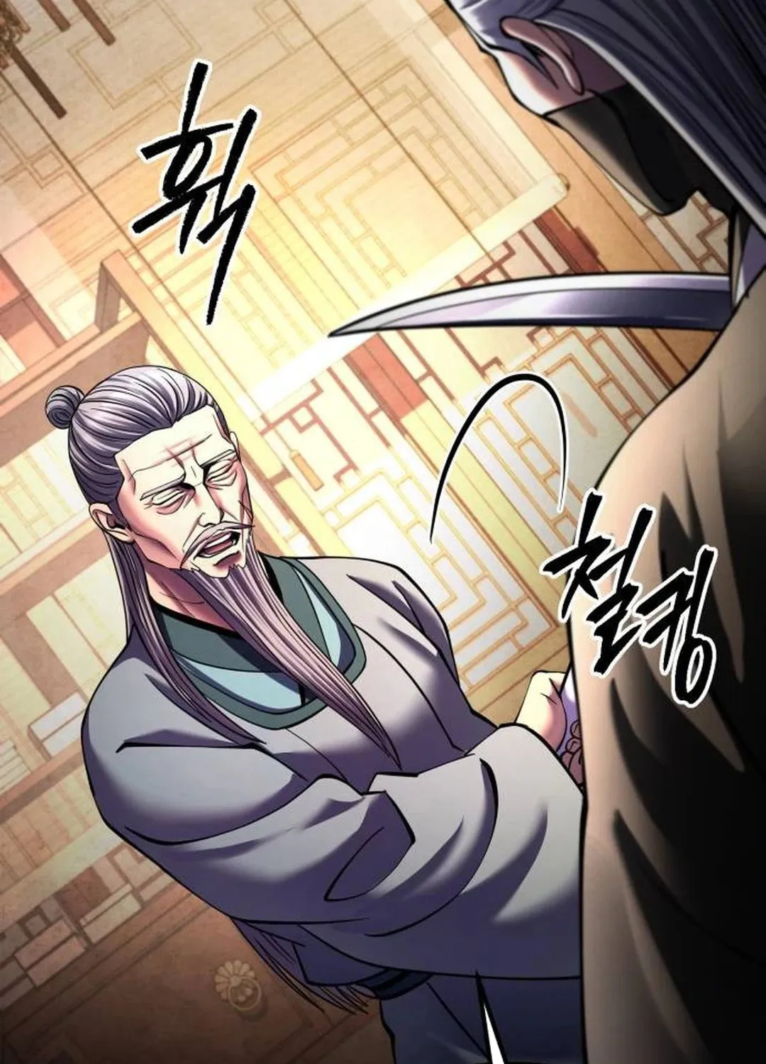 Revenge of Young Master Peng Chapter 161 page 159 - 