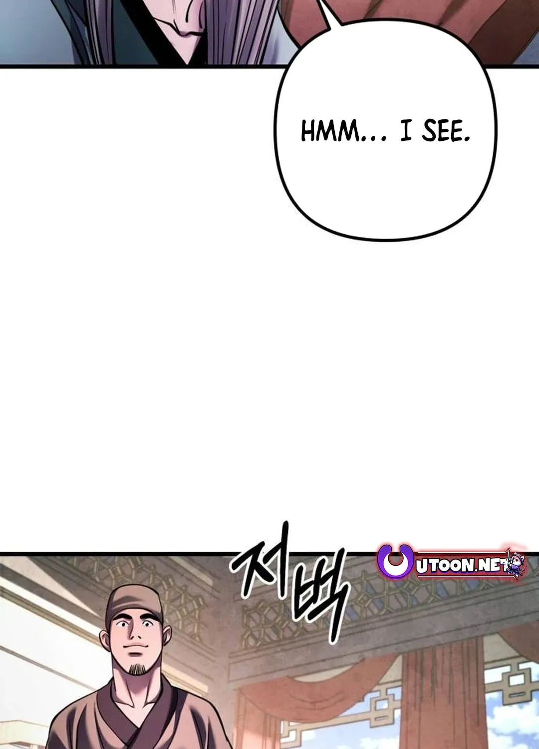Revenge of Young Master Peng Chapter 161 page 69 - 