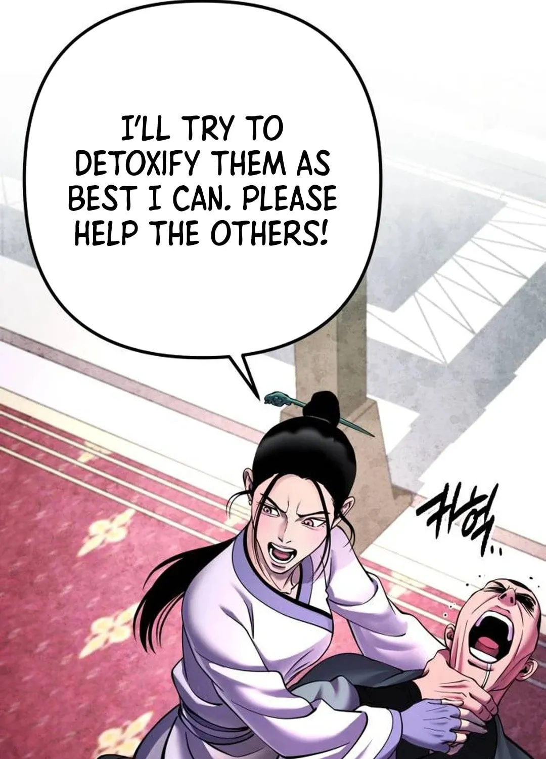 Revenge of Young Master Peng Chapter 161 page 89 - 