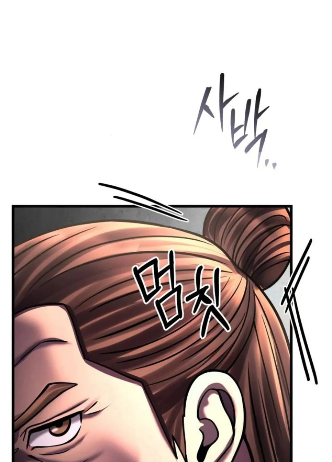 Revenge of Young Master Peng Chapter 162 page 28 - 