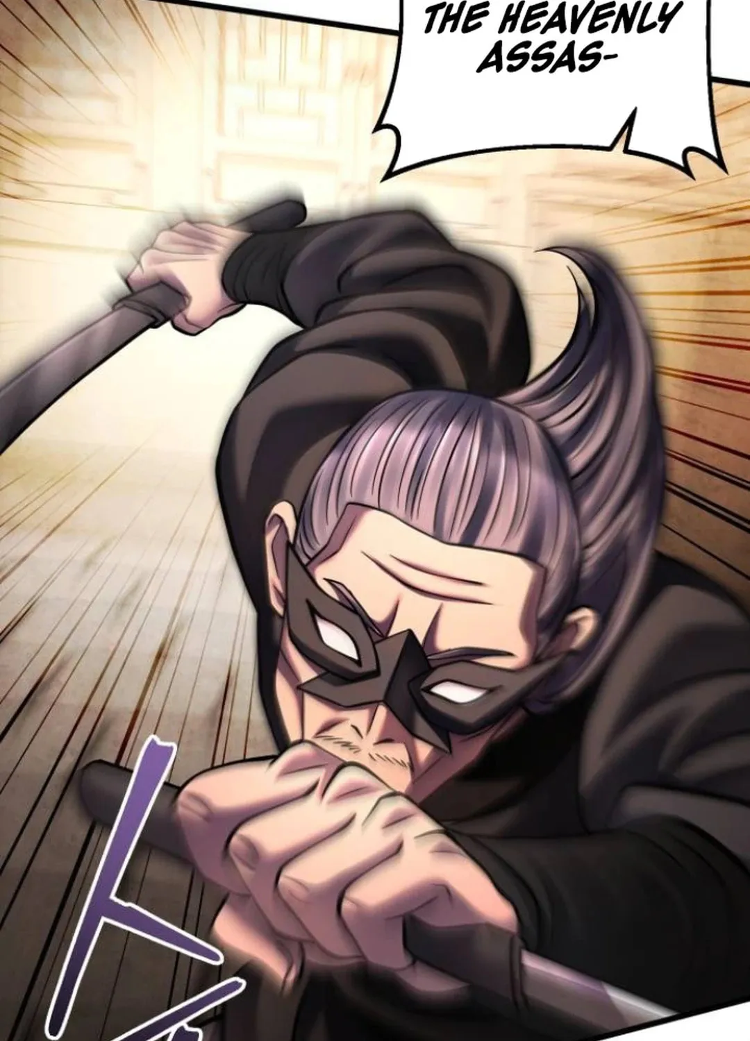 Revenge of Young Master Peng Chapter 162 page 49 - 