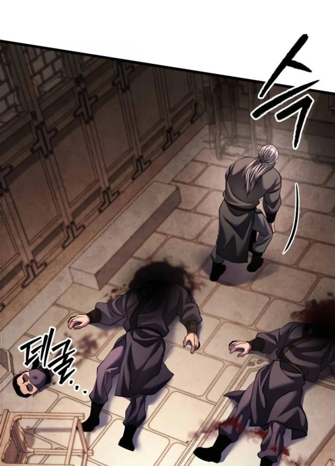Revenge of Young Master Peng Chapter 162 page 53 - 