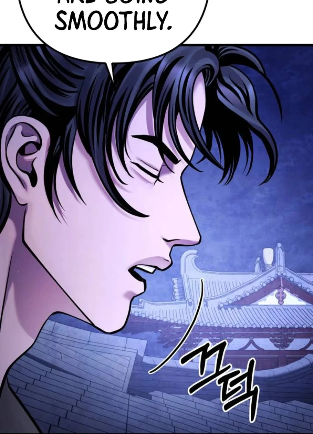 Revenge of Young Master Peng Chapter 162 page 68 - 
