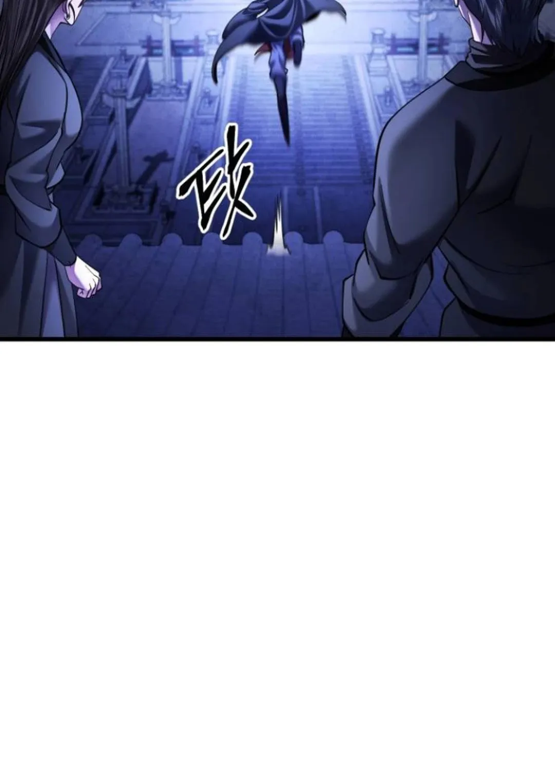 Revenge of Young Master Peng Chapter 162 page 77 - 