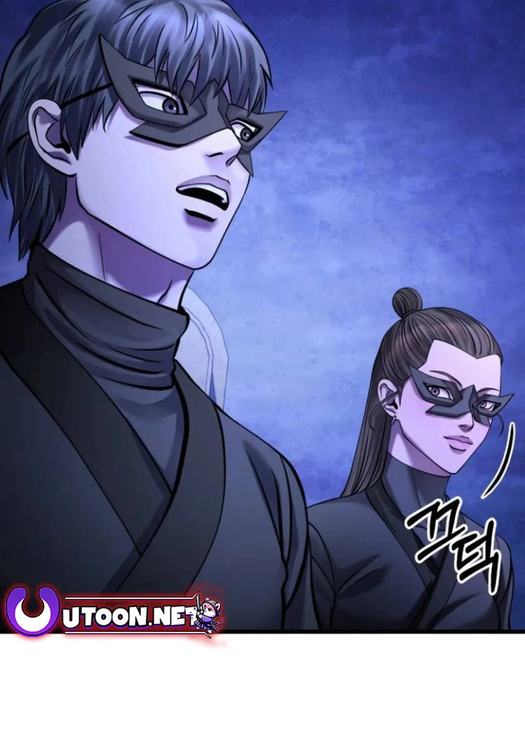 Revenge of Young Master Peng Chapter 162 page 79 - 