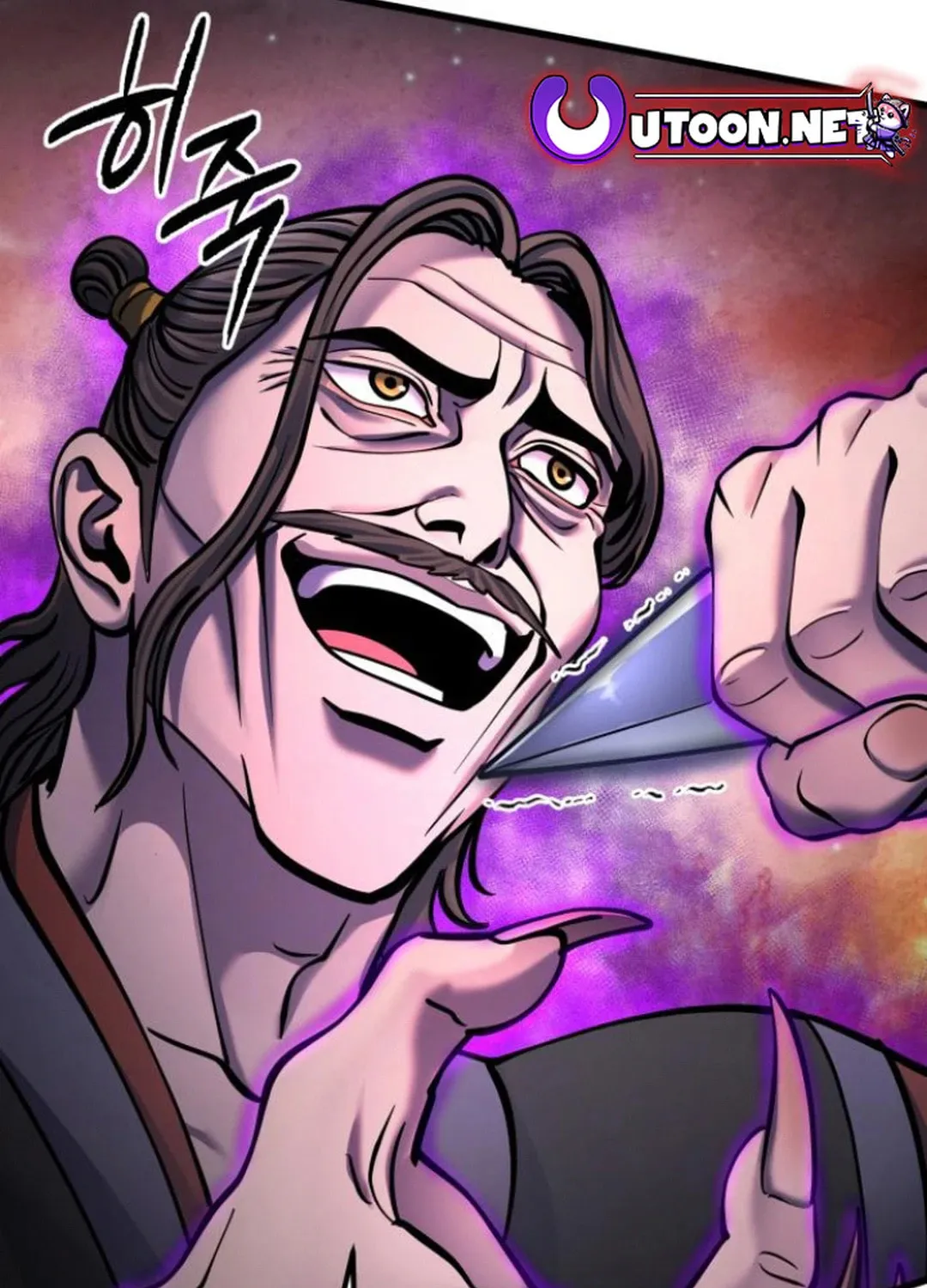 Revenge of Young Master Peng Chapter 163 page 143 - 