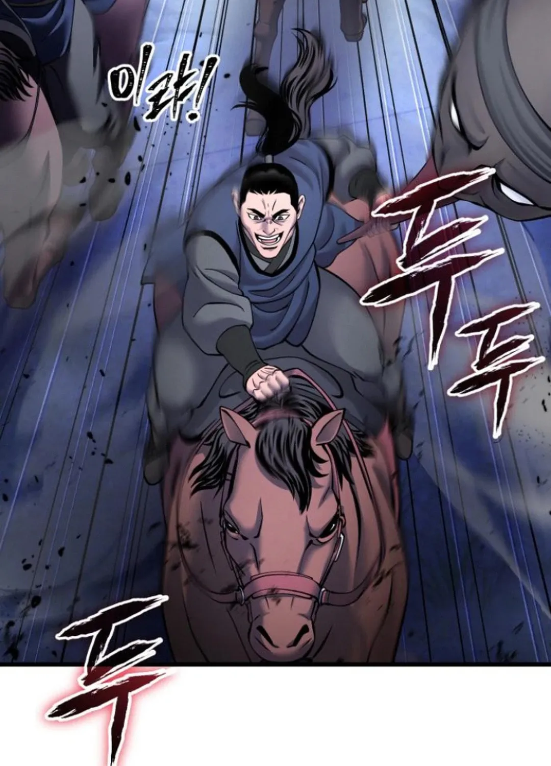 Revenge of Young Master Peng Chapter 163 page 146 - 