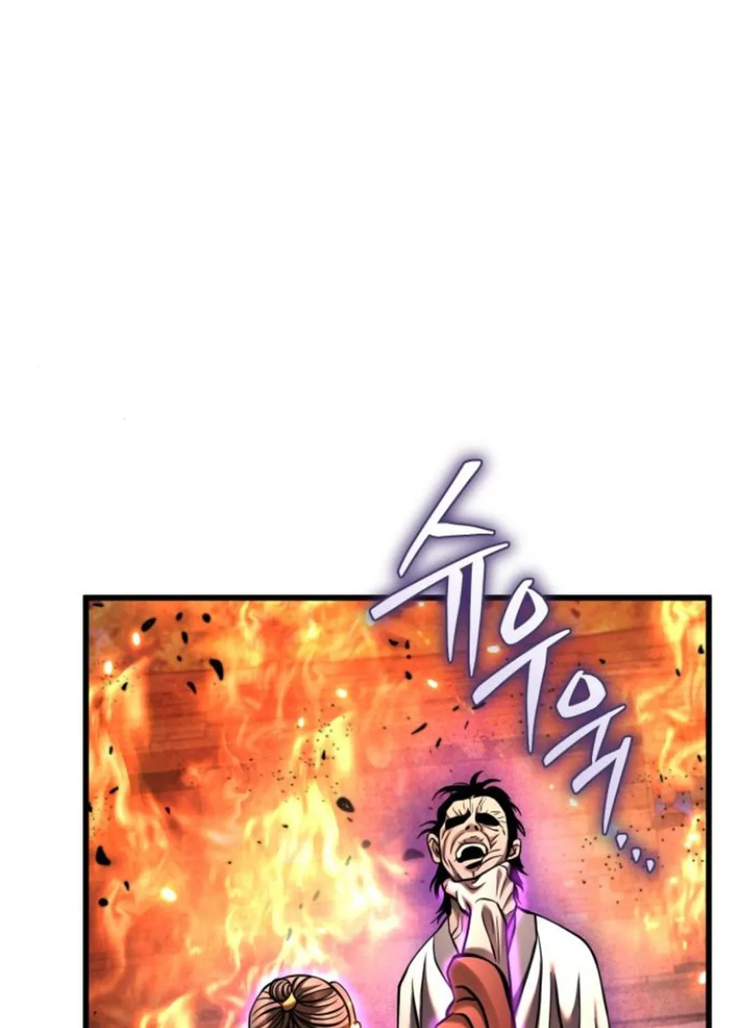 Revenge of Young Master Peng Chapter 163 page 4 - 