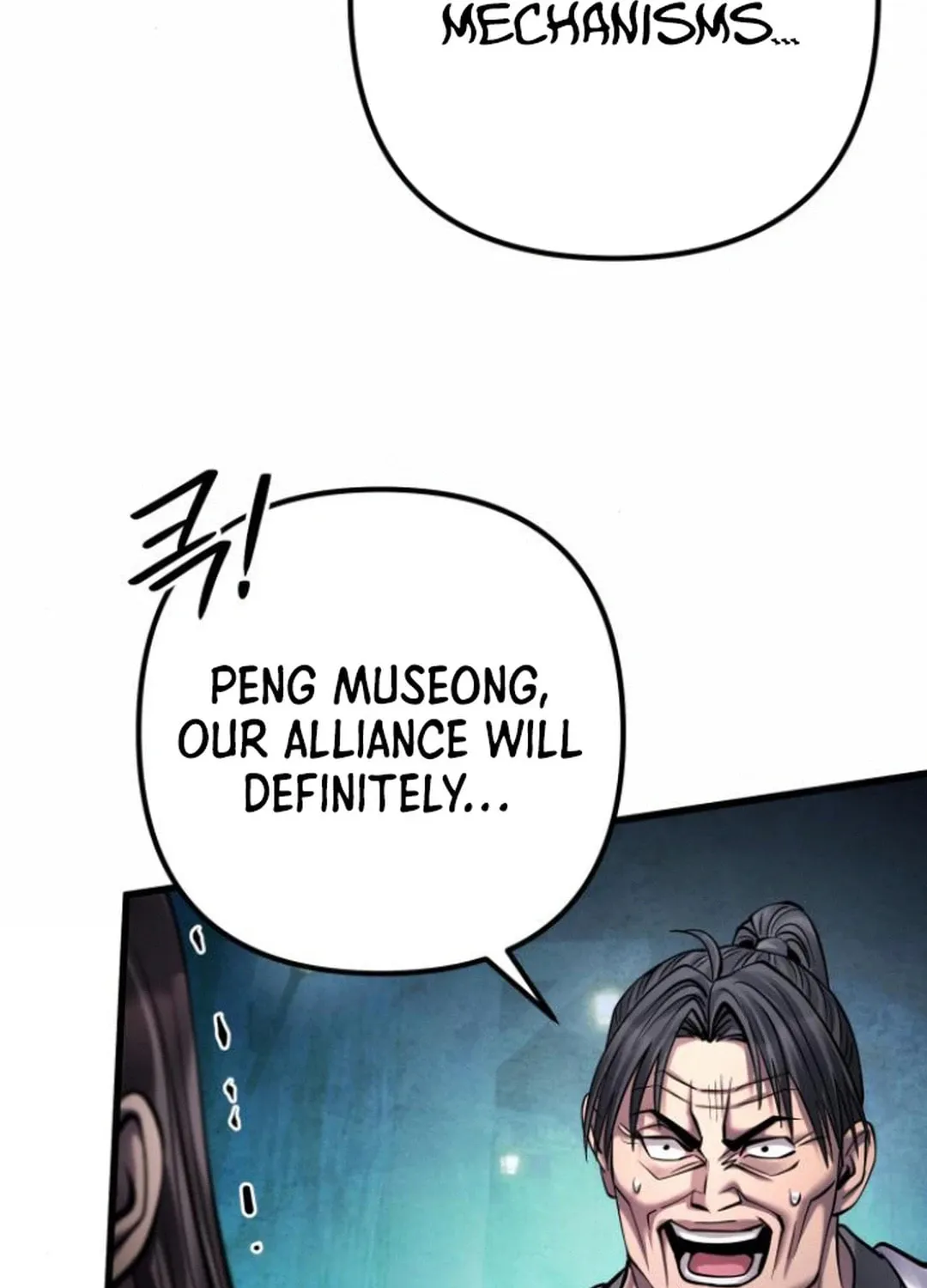 Revenge of Young Master Peng Chapter 163 page 39 - 