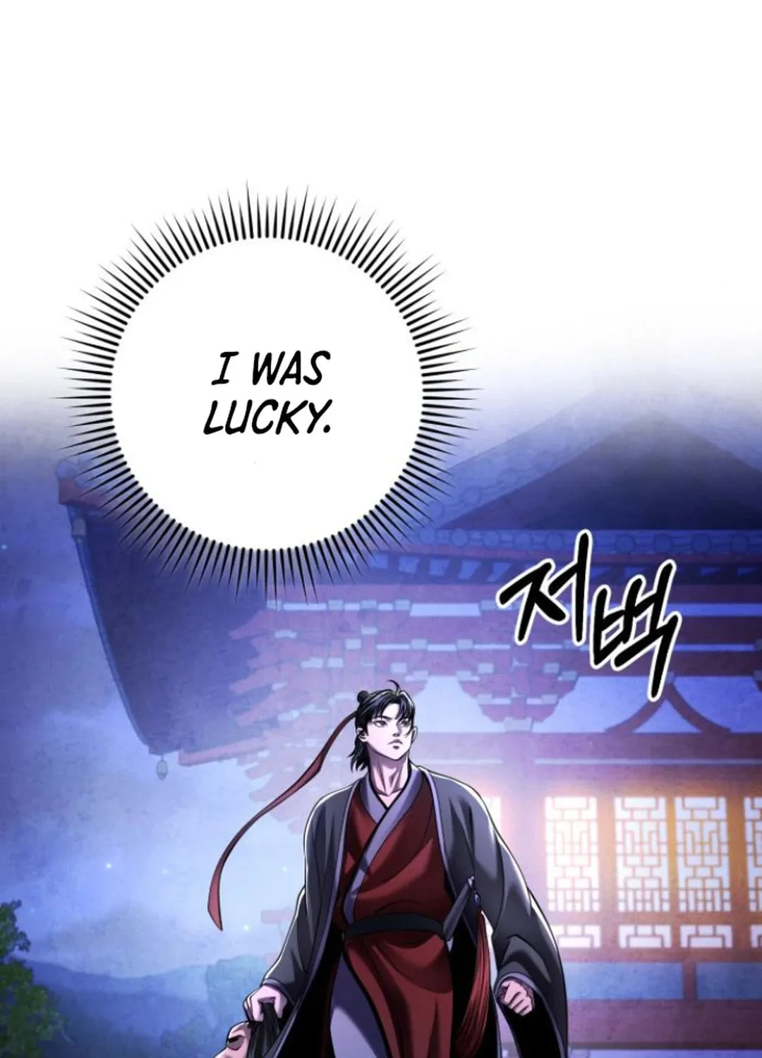 Revenge of Young Master Peng Chapter 163 page 65 - 