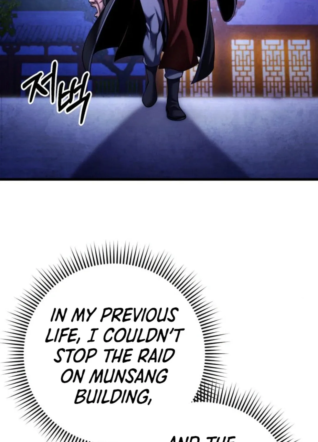 Revenge of Young Master Peng Chapter 163 page 66 - 