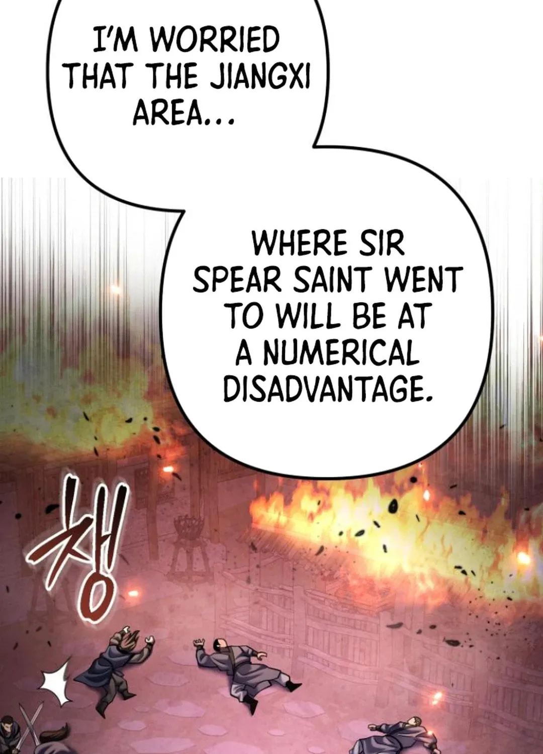Revenge of Young Master Peng Chapter 163 page 71 - 