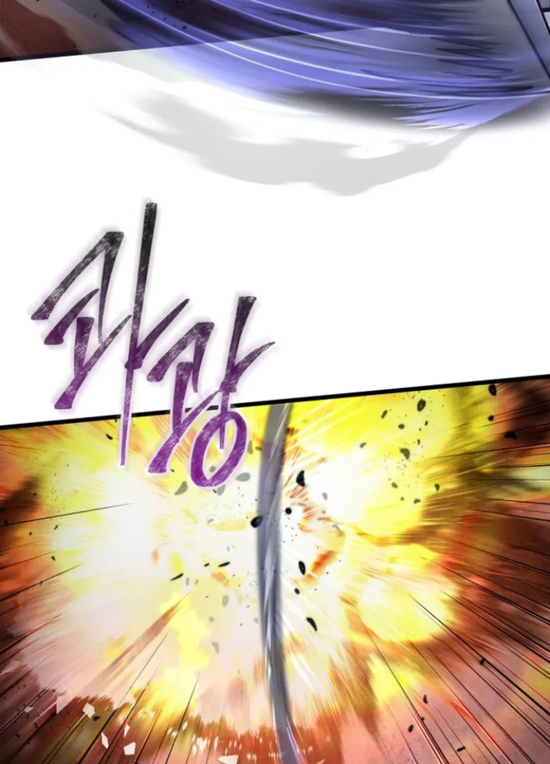 Revenge of Young Master Peng Chapter 163 page 80 - 