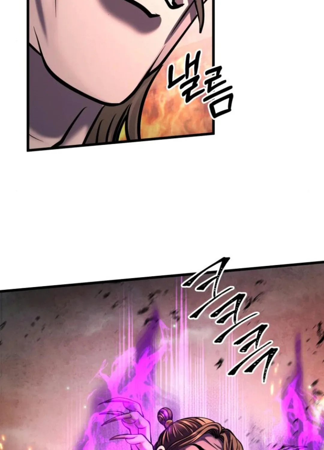 Revenge of Young Master Peng Chapter 163 page 83 - 
