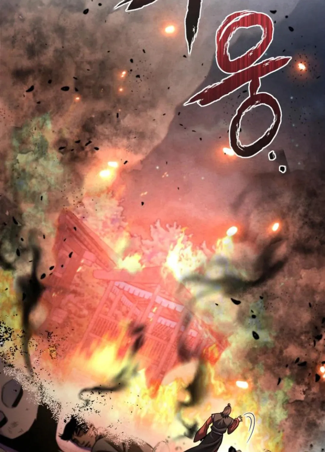 Revenge of Young Master Peng Chapter 163 page 10 - 