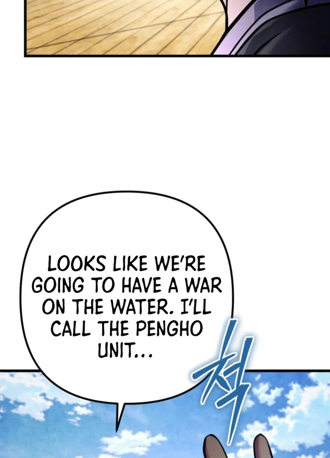 Revenge of Young Master Peng Chapter 164 page 74 - 
