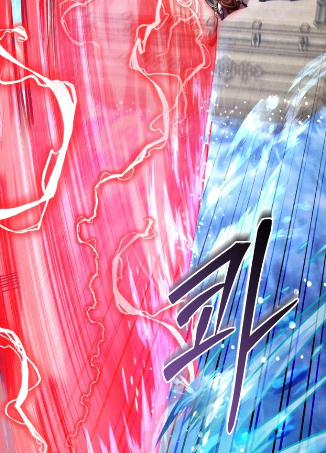 Revenge of Young Master Peng Chapter 164 page 81 - 