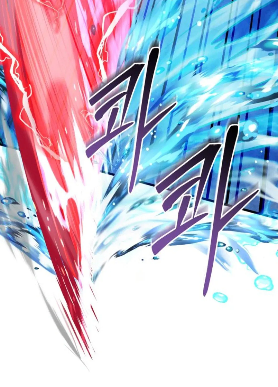 Revenge of Young Master Peng Chapter 164 page 82 - 
