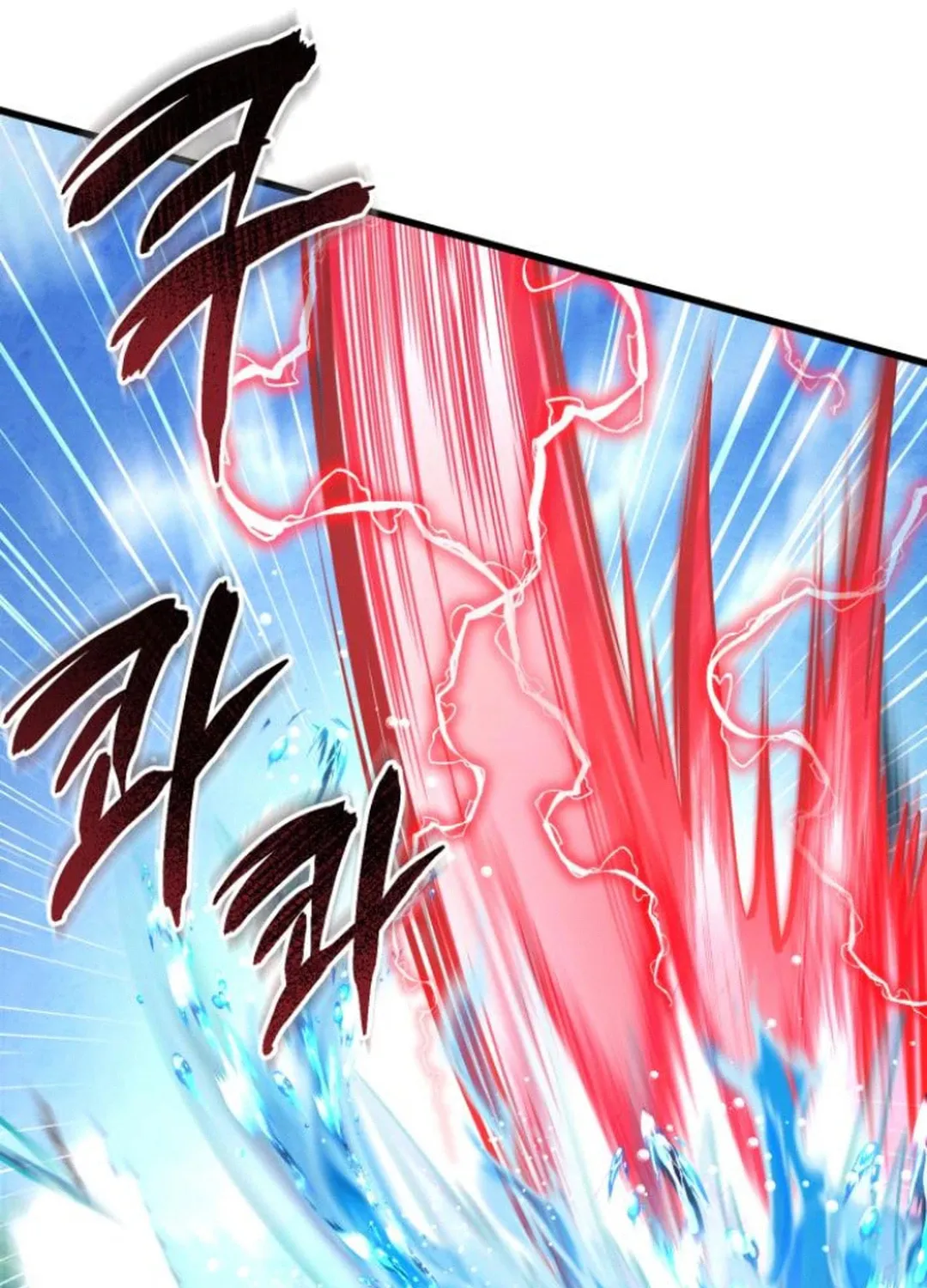 Revenge of Young Master Peng Chapter 164 page 83 - 
