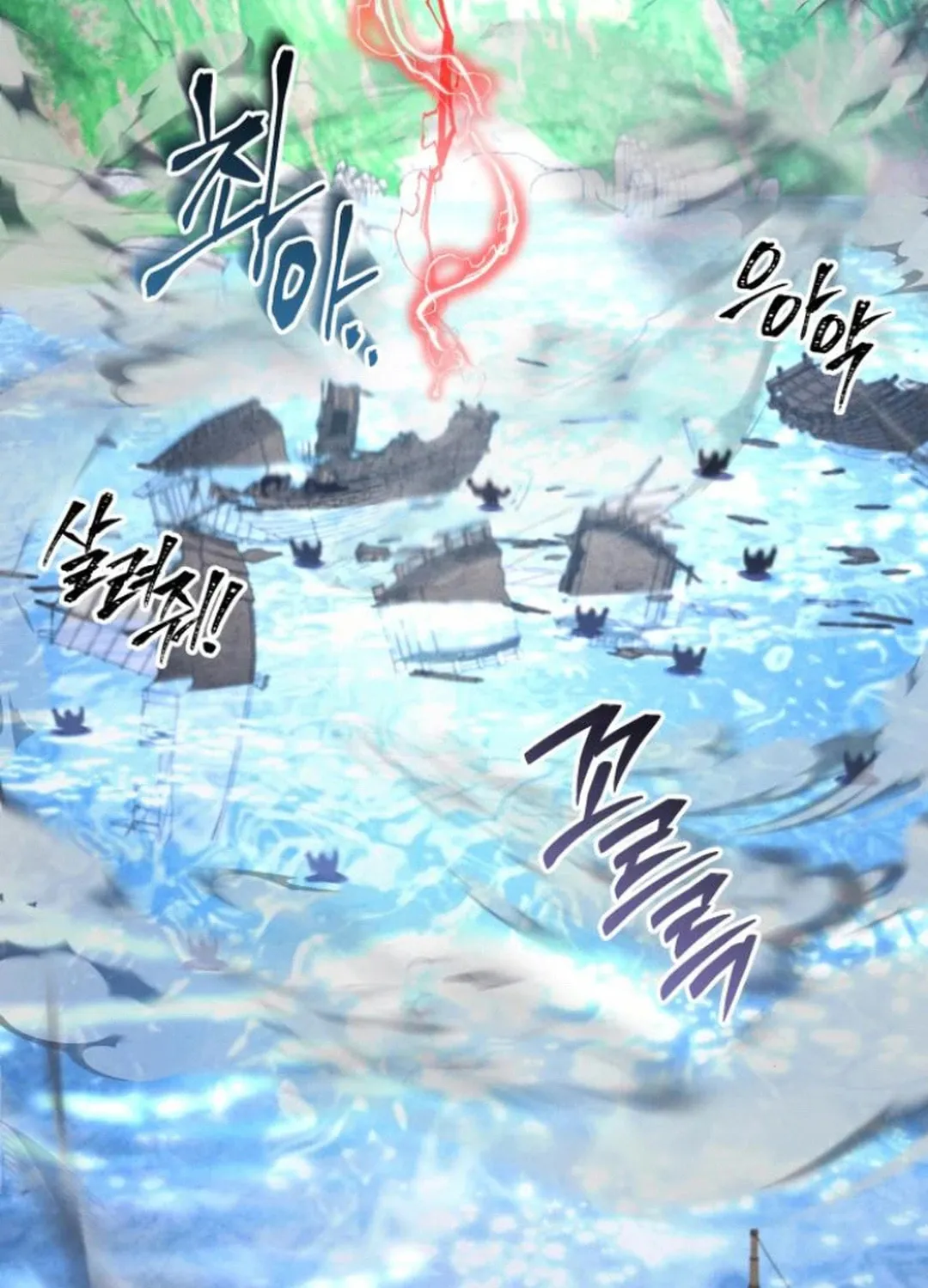 Revenge of Young Master Peng Chapter 164 page 91 - 