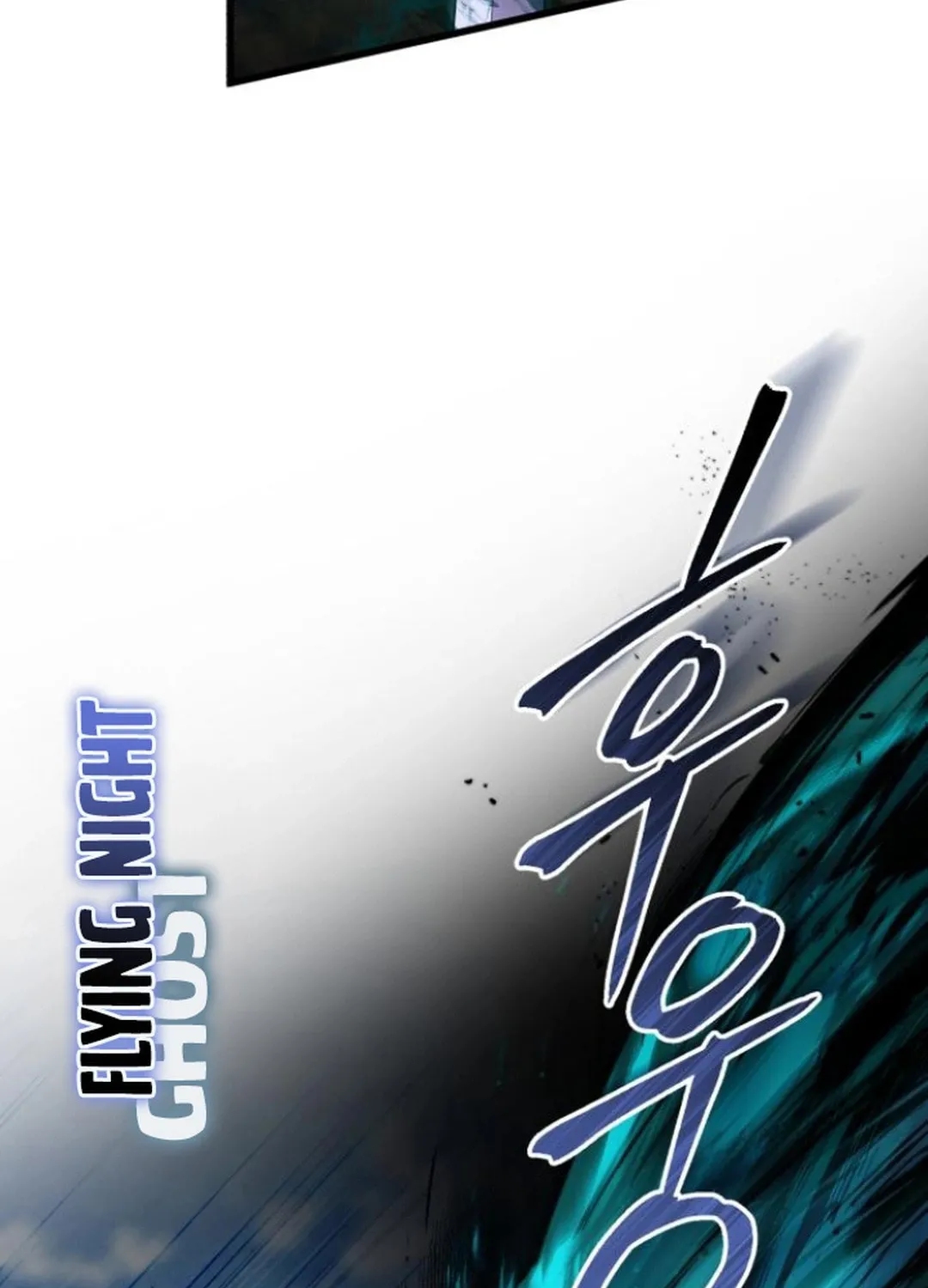 Revenge of Young Master Peng Chapter 165 page 142 - 