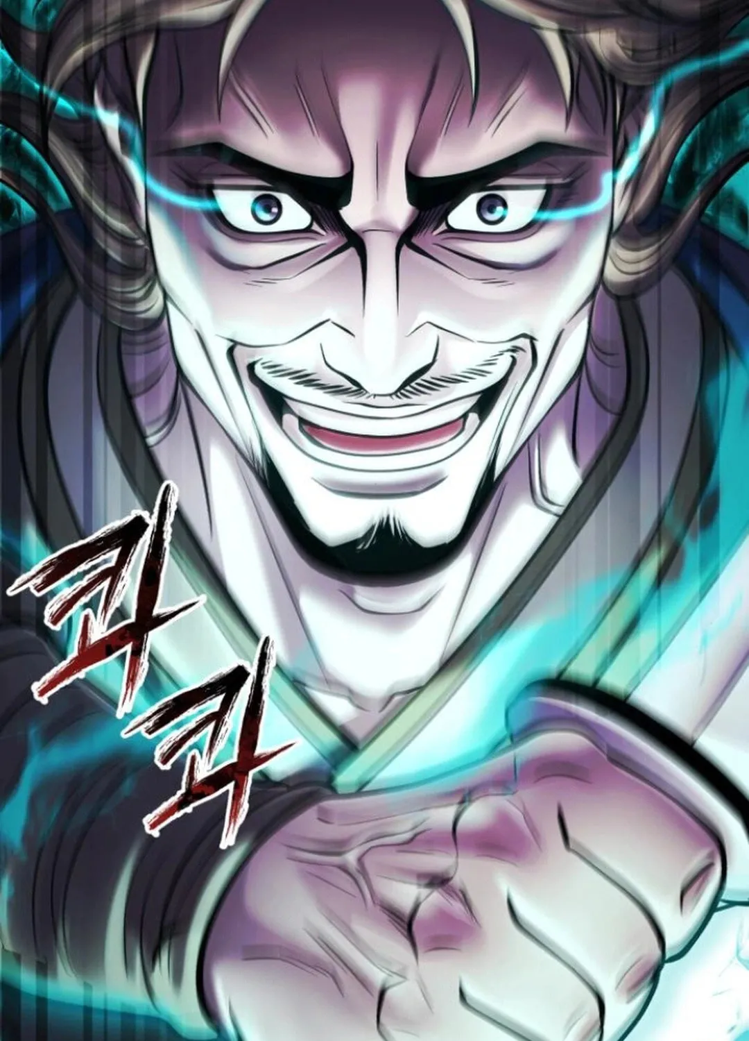 Revenge of Young Master Peng Chapter 165 page 159 - 