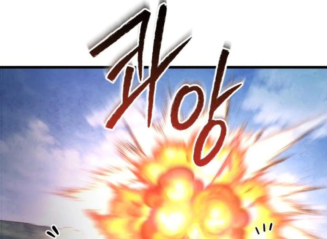 Revenge of Young Master Peng Chapter 165 page 41 - 