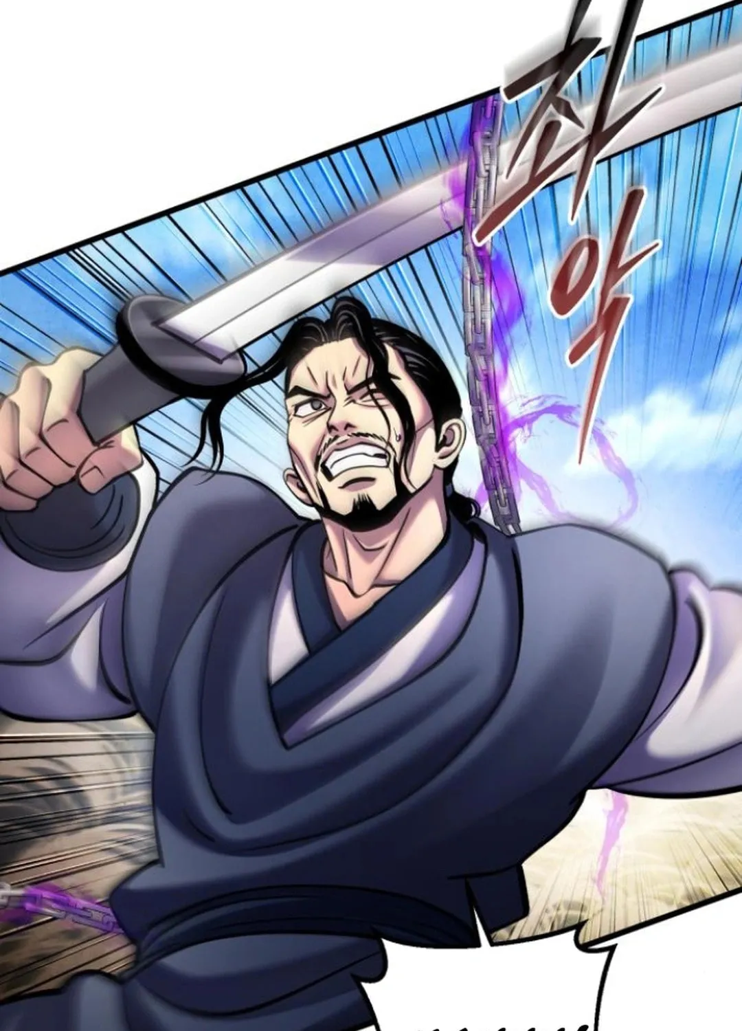Revenge of Young Master Peng Chapter 165 page 79 - 