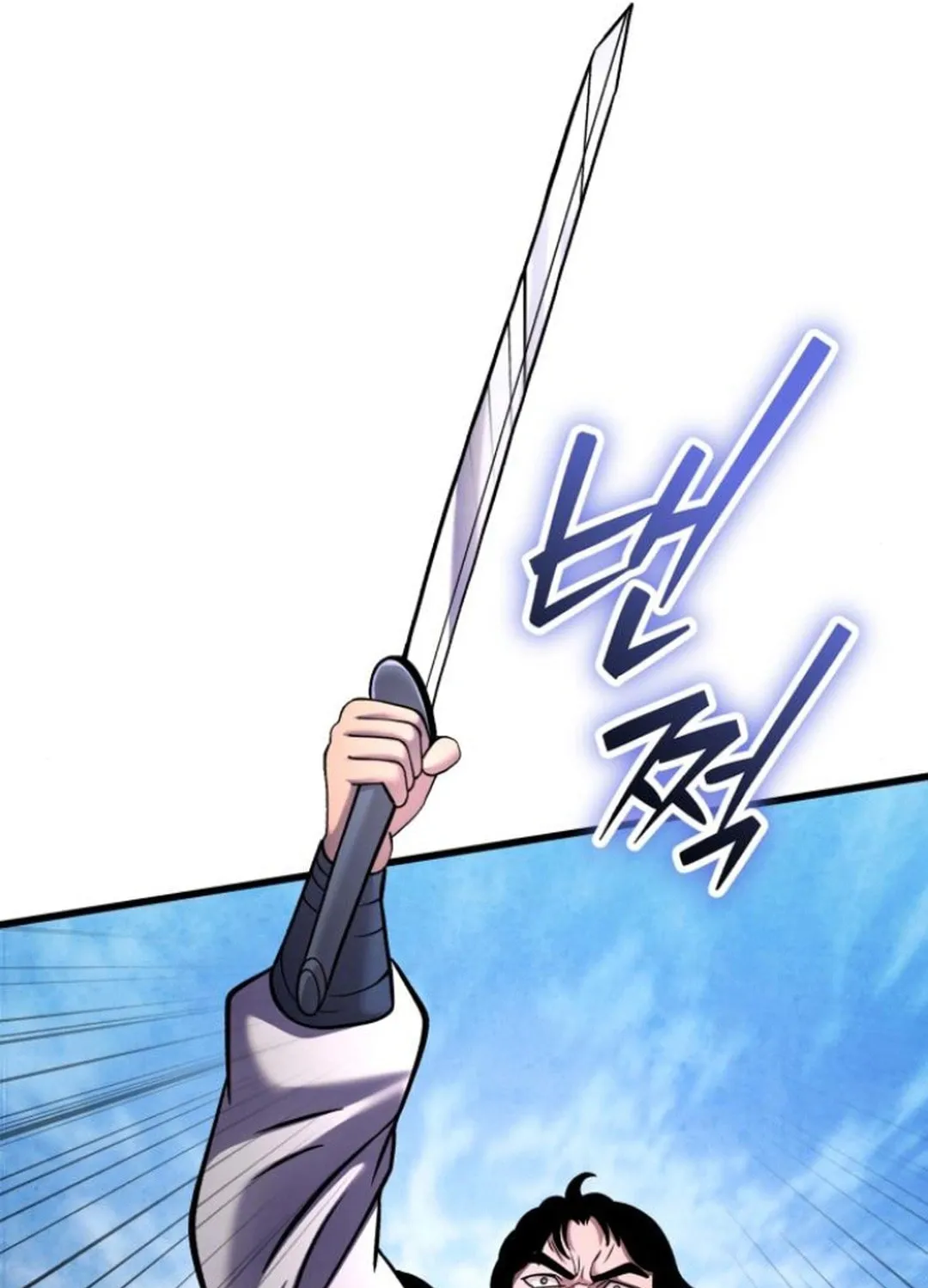 Revenge of Young Master Peng Chapter 165 page 95 - 