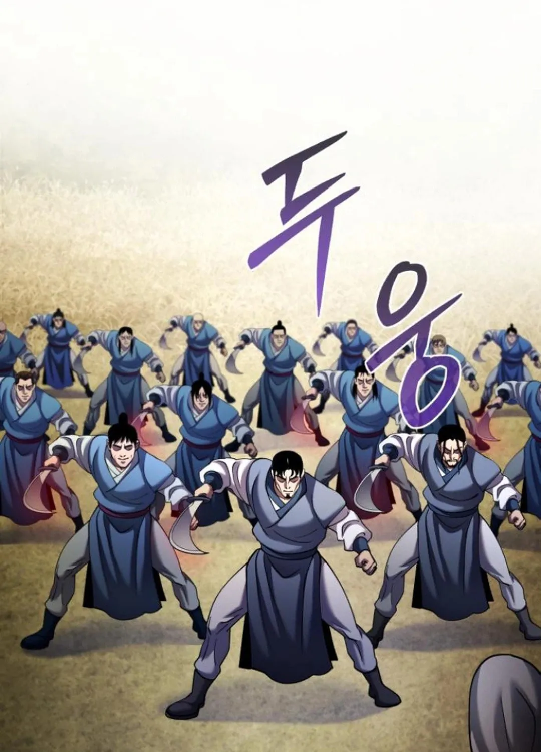 Revenge of Young Master Peng Chapter 165 page 97 - 