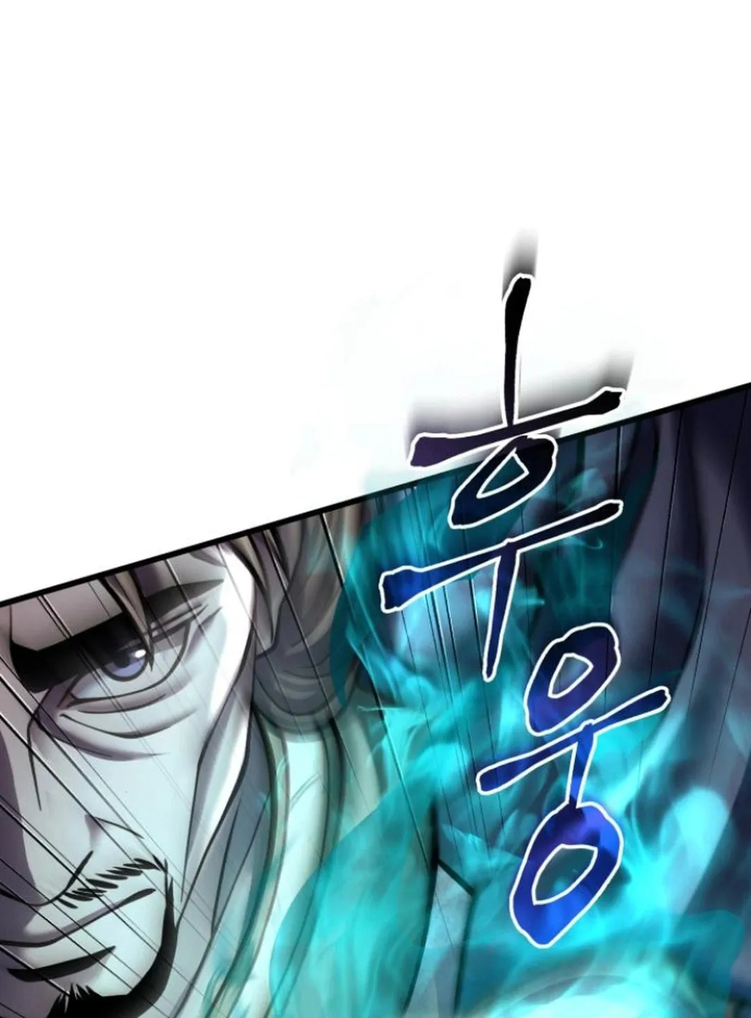 Revenge of Young Master Peng Chapter 166 page 15 - 