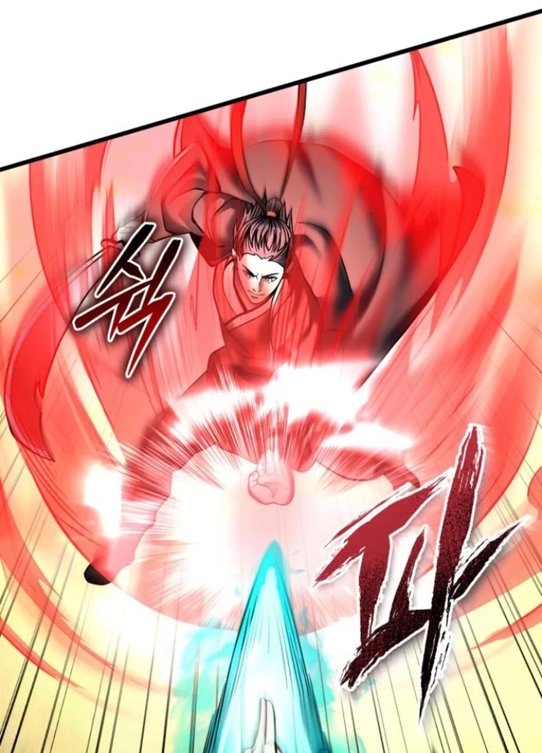 Revenge of Young Master Peng Chapter 166 page 17 - 