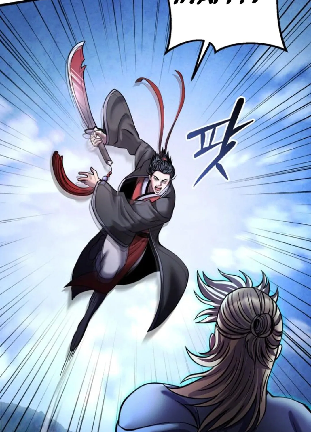 Revenge of Young Master Peng Chapter 166 page 21 - 
