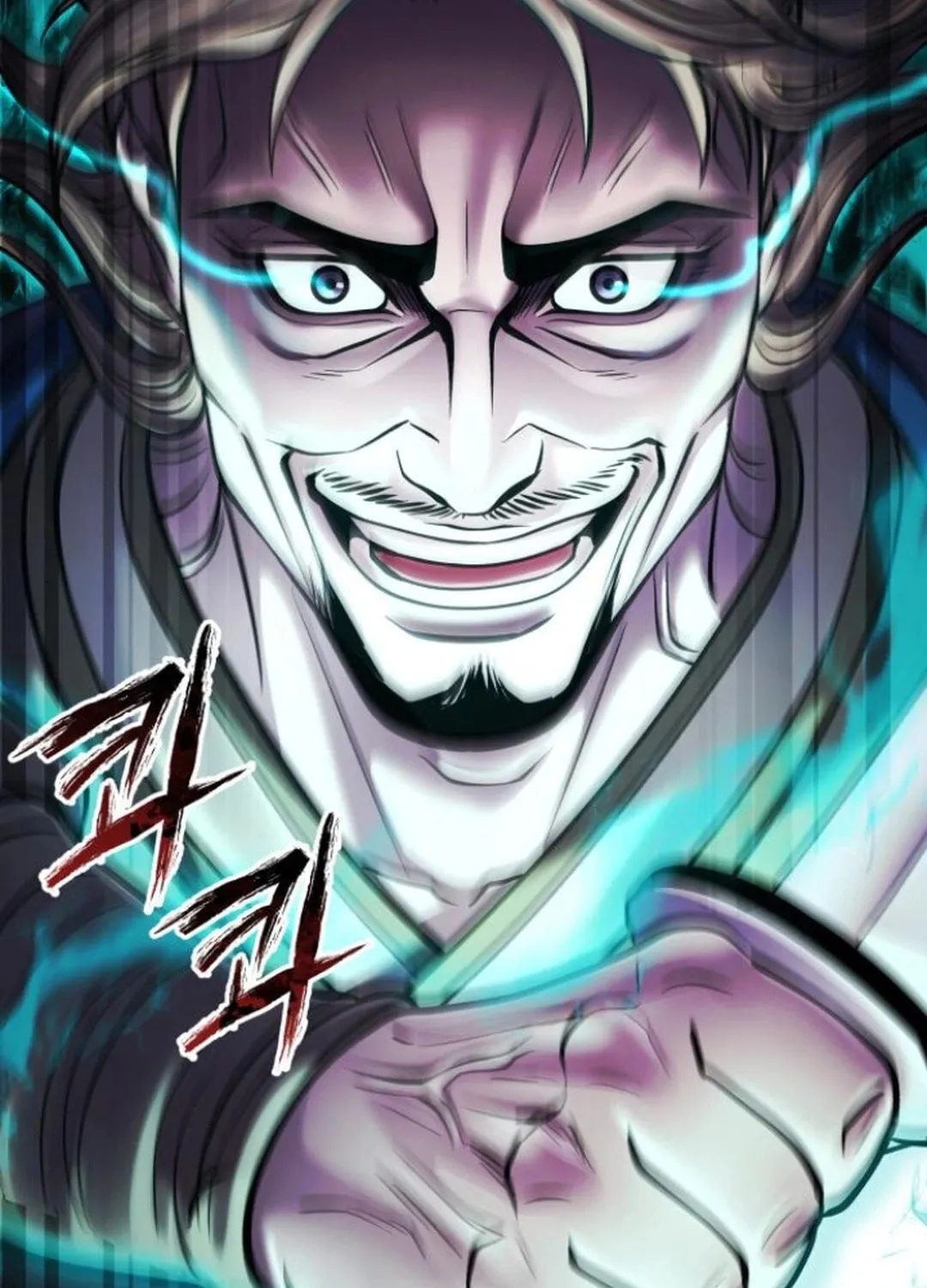 Revenge of Young Master Peng Chapter 166 page 7 - 