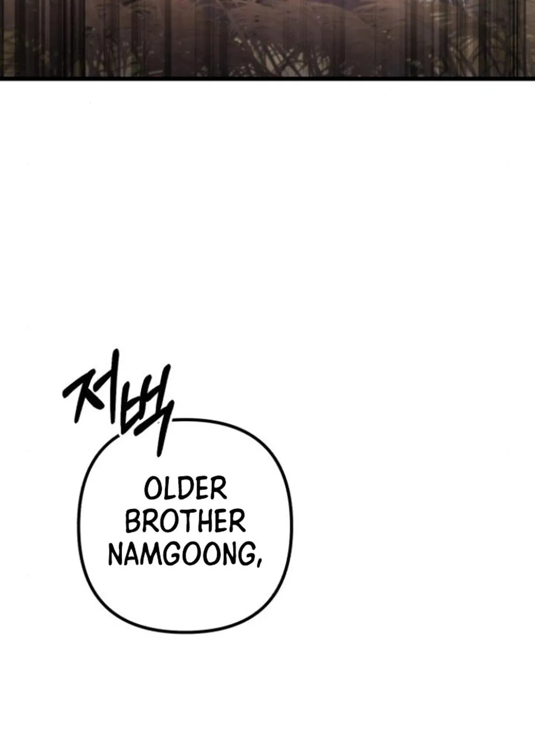 Revenge of Young Master Peng Chapter 167 page 115 - 