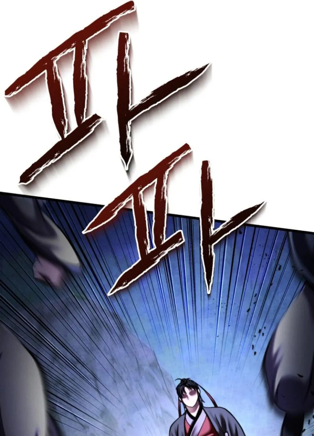 Revenge of Young Master Peng Chapter 168 page 88 - 