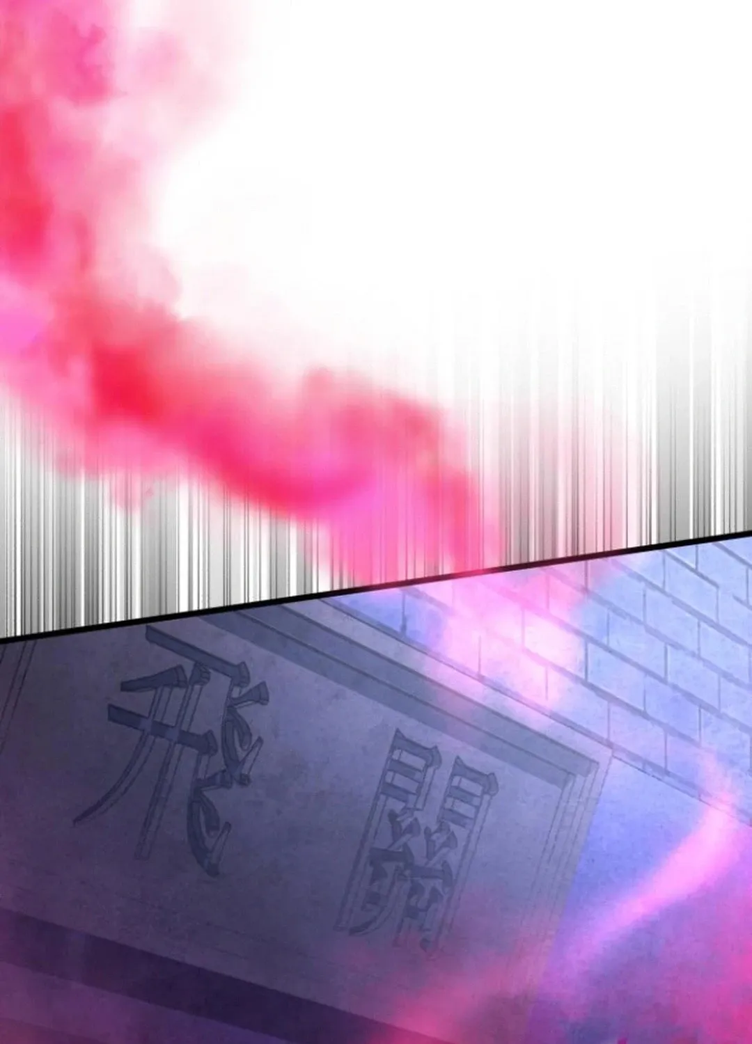 Revenge of Young Master Peng Chapter 168 page 97 - 