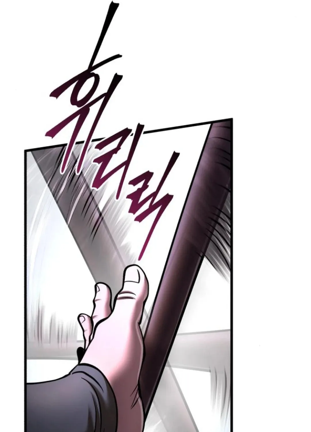 Revenge of Young Master Peng Chapter 169 page 141 - 